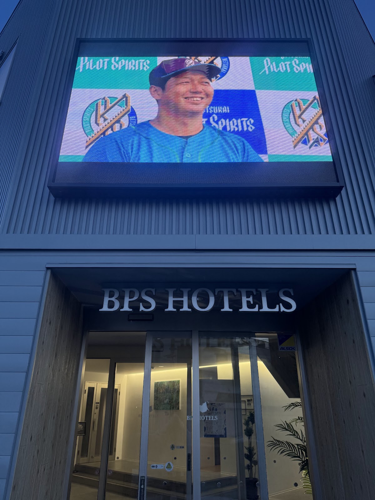 Night 6 — BPS HOTELs, Betsukai — photo 7