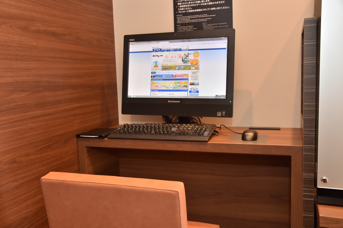 Night 3 — Dormy Inn Abashiri (ドーミーイン網走), Abashiri — photo 9