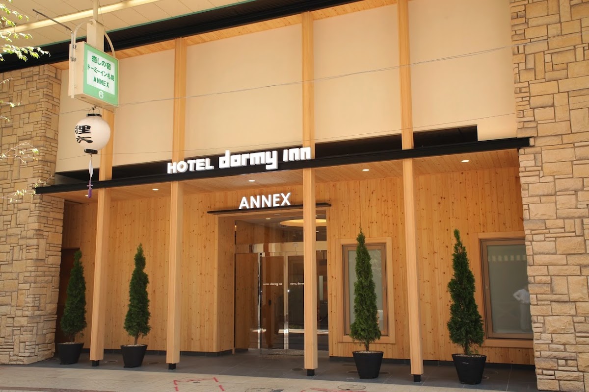 Night 0 / 12 — Dormy Inn Sapporo Annex Hot Spring, Sapporo — photo 1