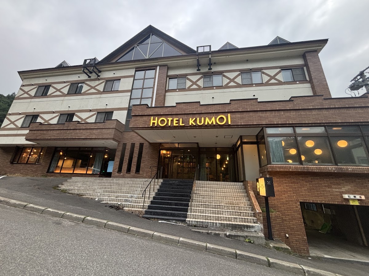 Night 1 — 層雲峡温泉 ホテル雲井 (Hotel Kumoi), Sounkyo Onsen — photo 5