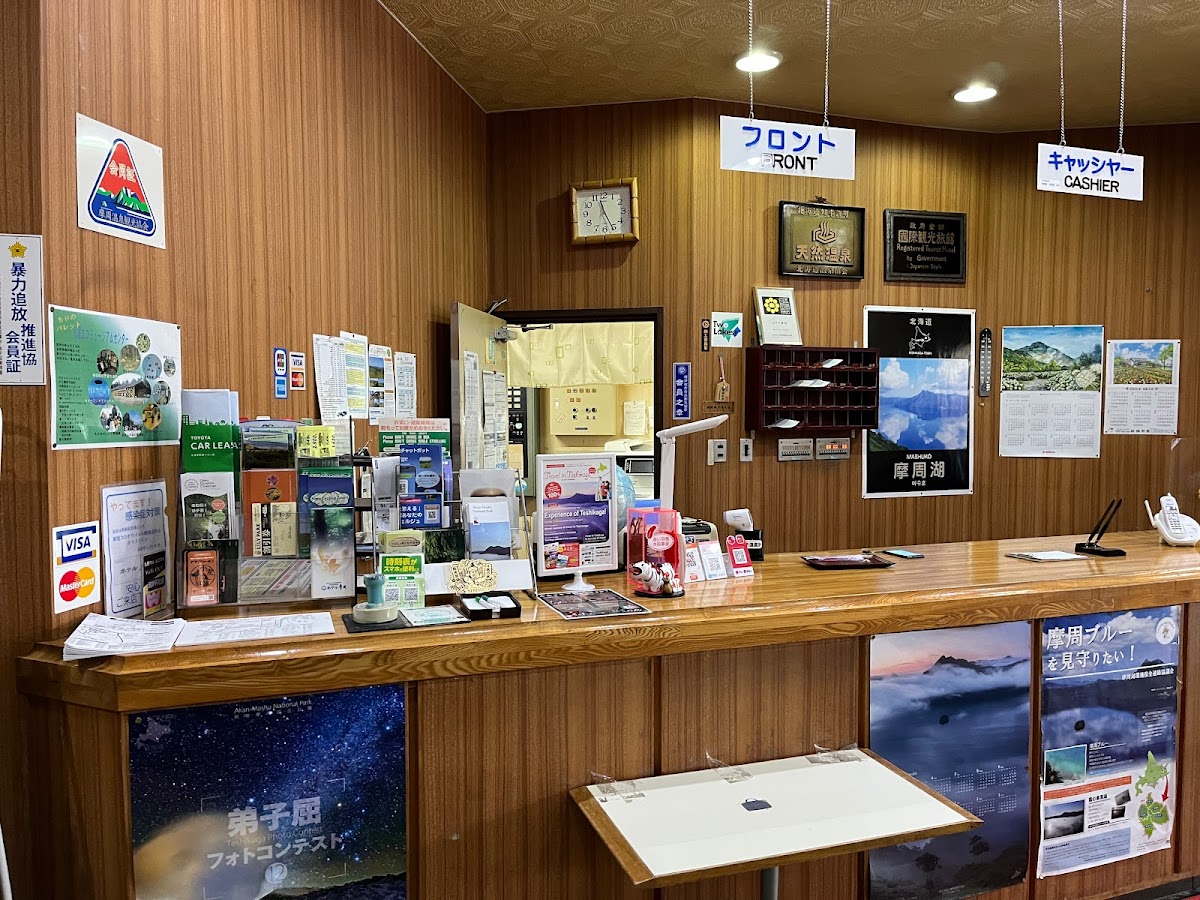 Night 7 — Hotel Mashu, Teshikaga — photo 3