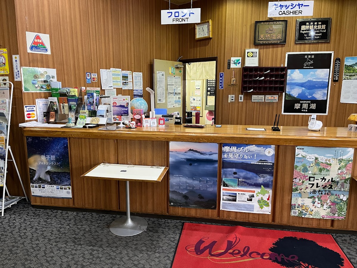 Night 7 — Hotel Mashu, Teshikaga — photo 4