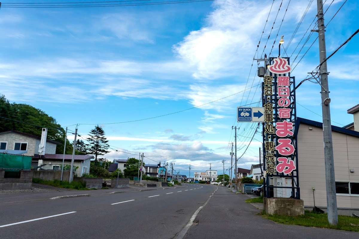 Night 5 — Livemax Resort Shiretoko Sea Front, Rausu — photo 1